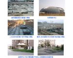 魏氏防水年度卷材施工工程图片二